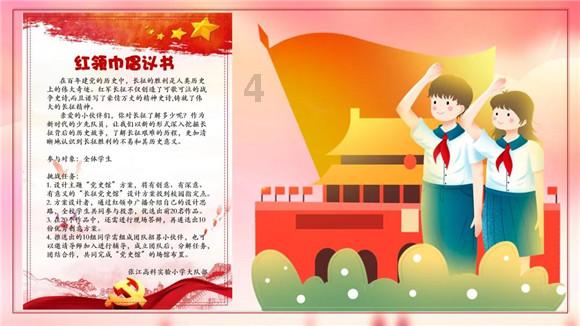 泛亚电竞网站